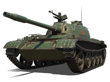 WZ-131
