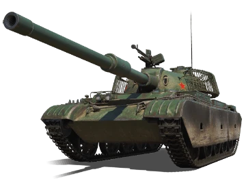 WZ-132-1