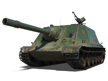 WZ-113G FT