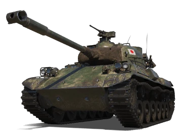 Type 61