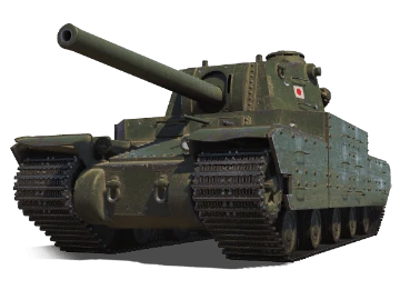 Type 5 Heavy