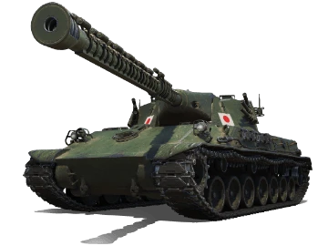 Type 63