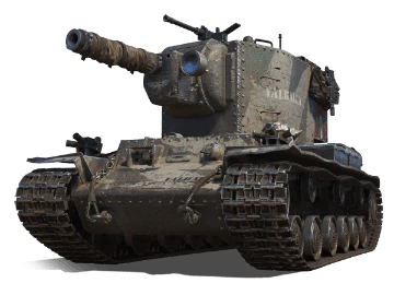 KV-2 (R)